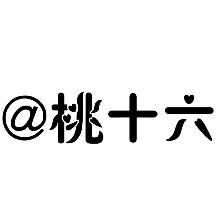 桃十六logo