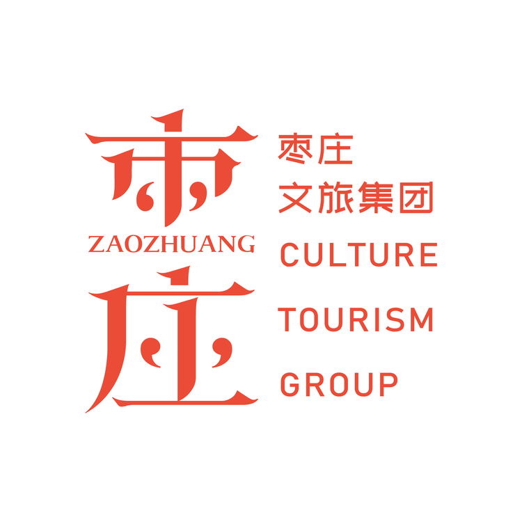 枣庄文旅集团logo