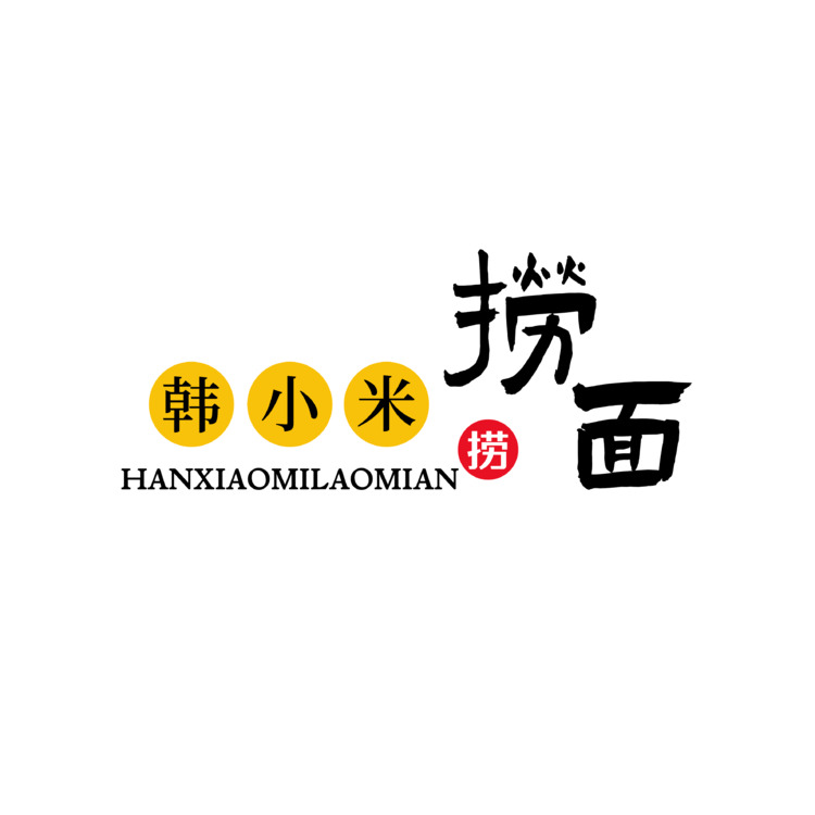 韩小米捞面logo