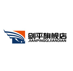 剑平旗舰店
