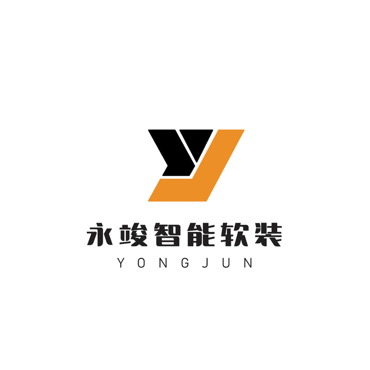 永竣智能软装logo