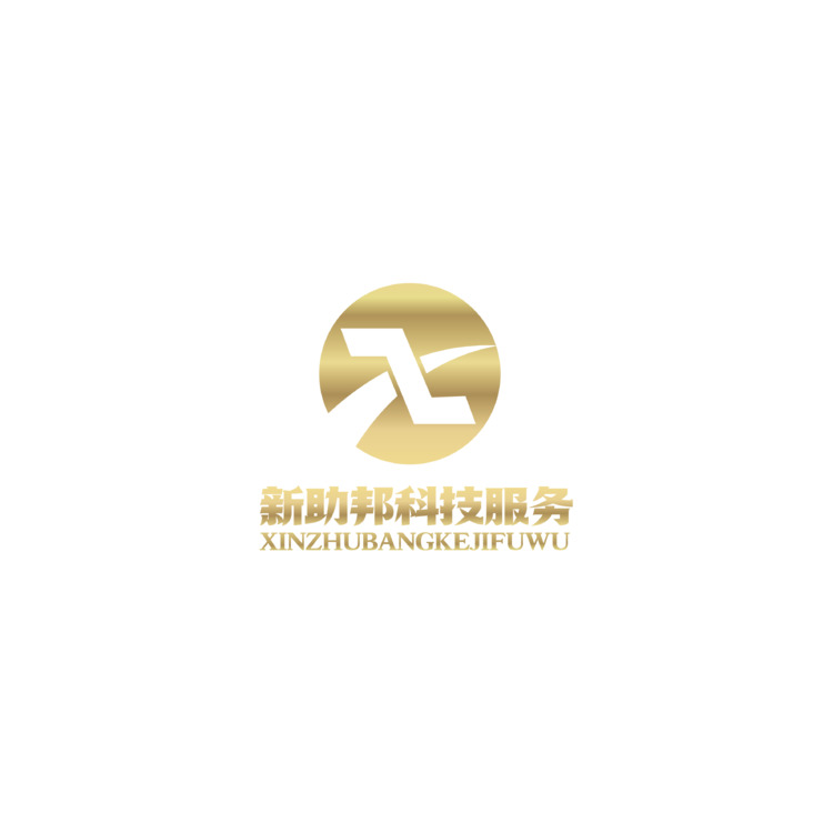 新助邦科技logo