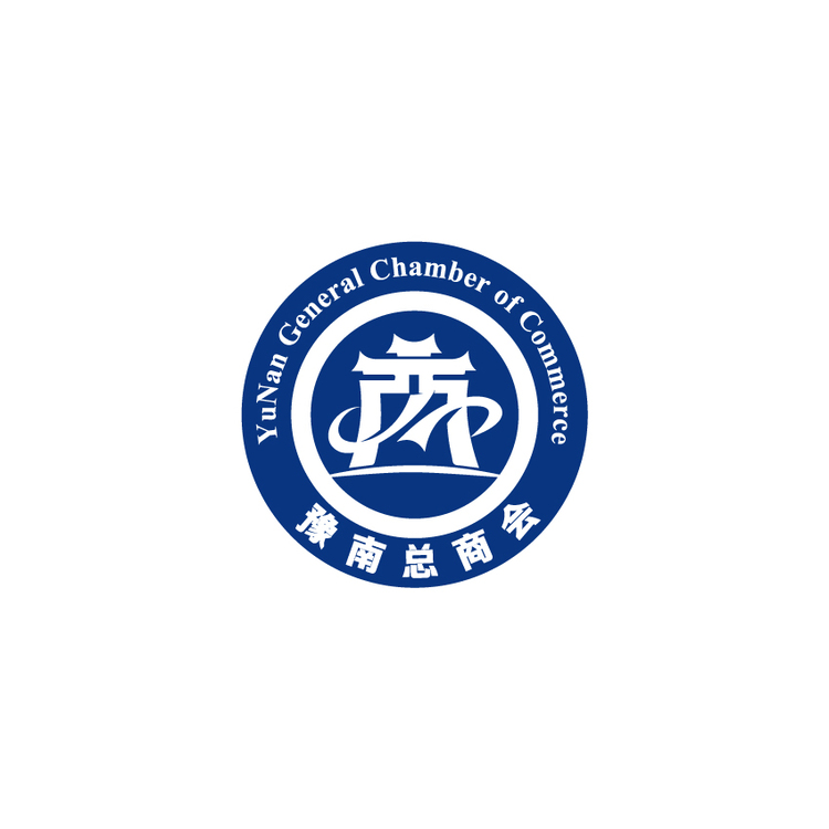 豫南总商会logo