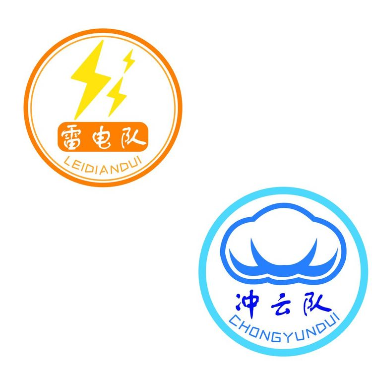 雷电队 冲云队logo