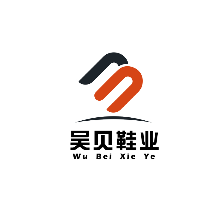 吴贝鞋业logo