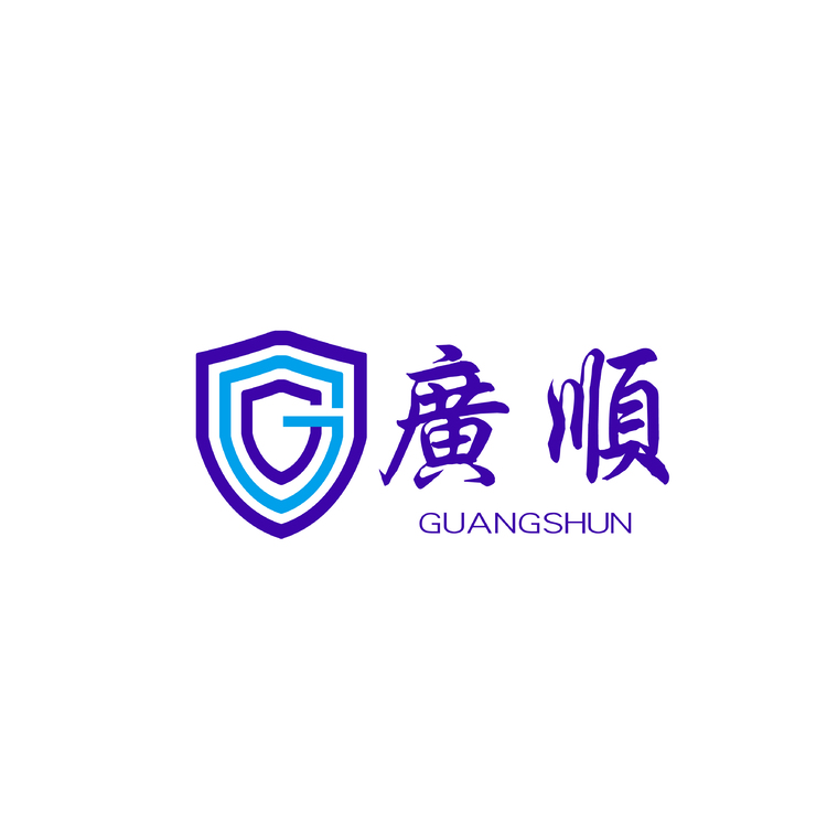 广顺logo