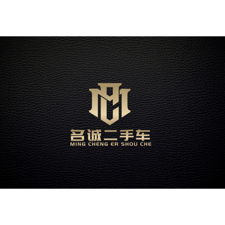 名诚二手车logo