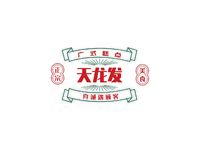 天龙发 广式糕点