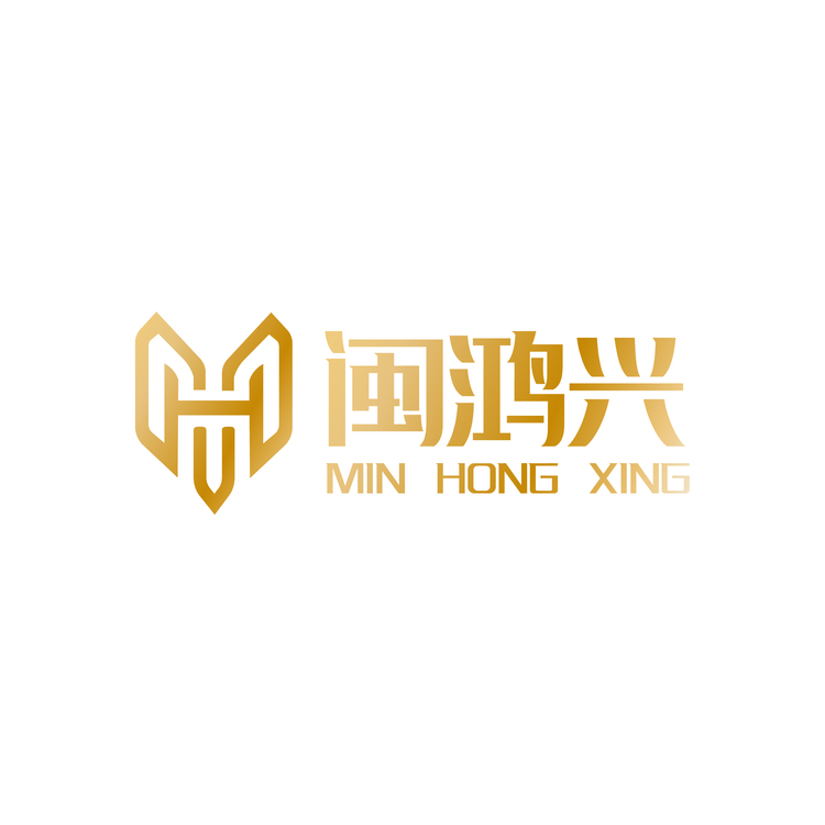 闽鸿兴logo