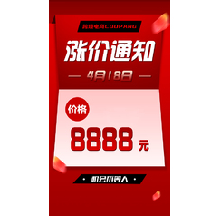 跨境电商