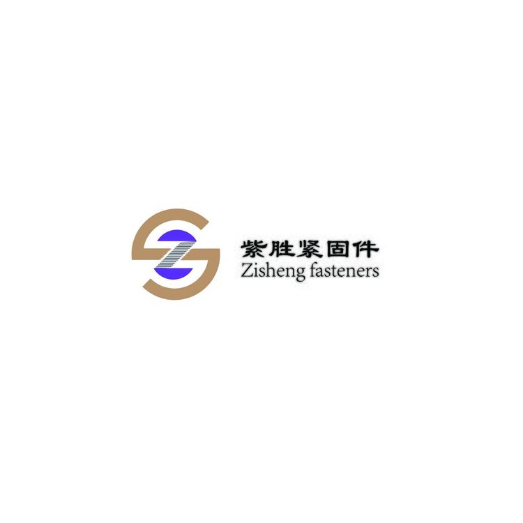 邯郸市紫胜紧固件logo