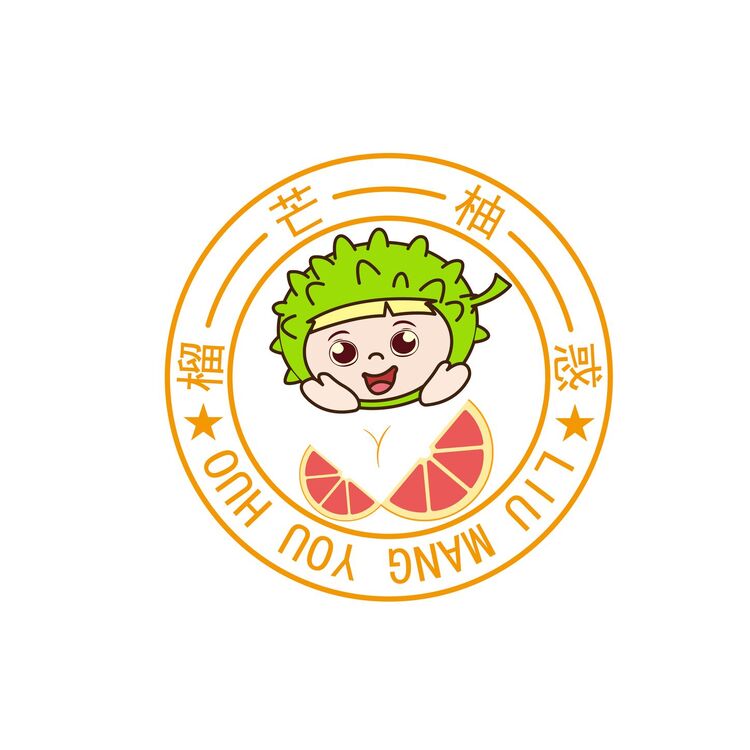 榴芒柚惑logo