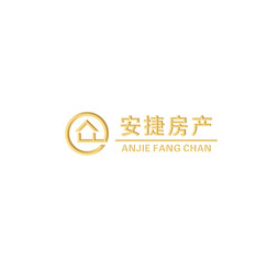 安捷房产