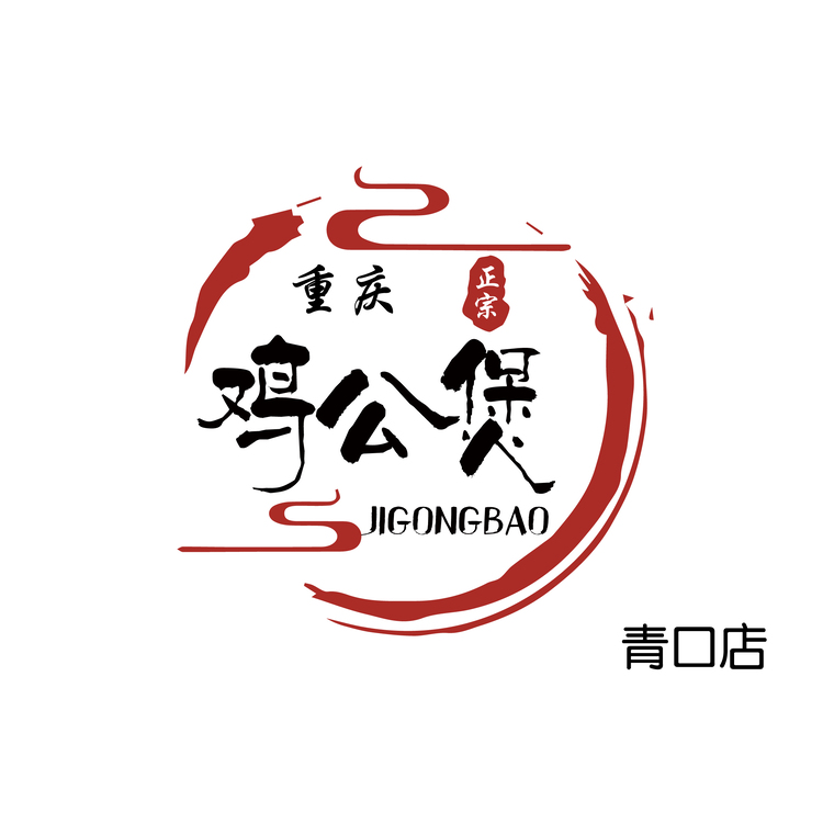 正宗重庆鸡公煲logo