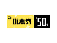 亦站潮玩优惠券50元