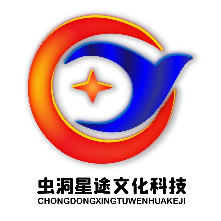 虫洞星途文化科技logo