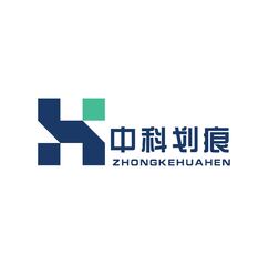 中科划痕