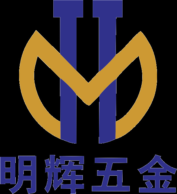 明辉五金logo