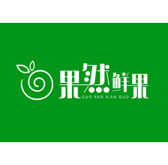 果然鲜果