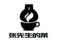 张先生的茶