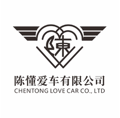 陈懂爱车