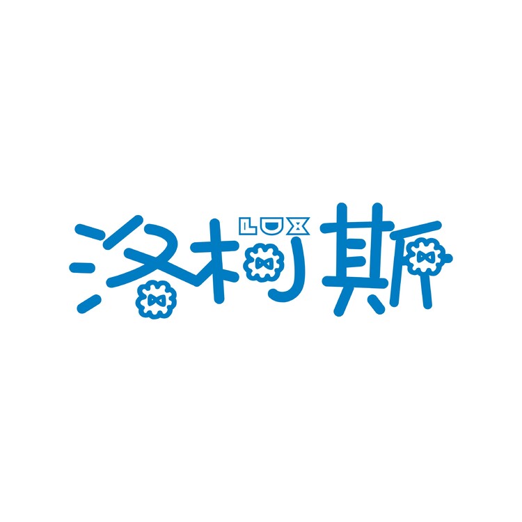 洛柯斯Luxlogo