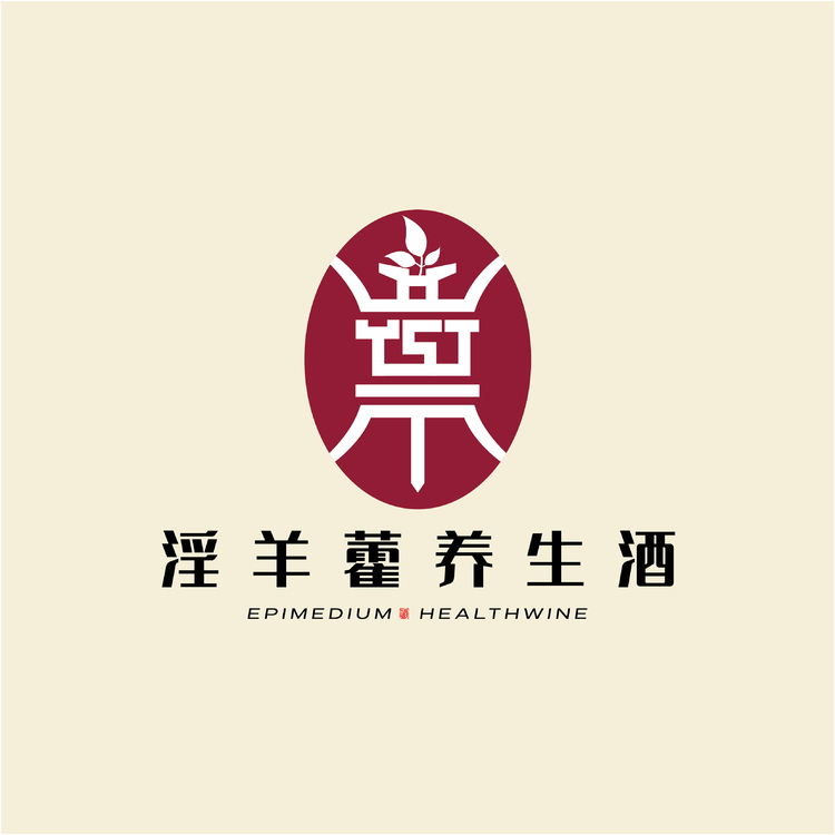 淫羊藿养生酒logo