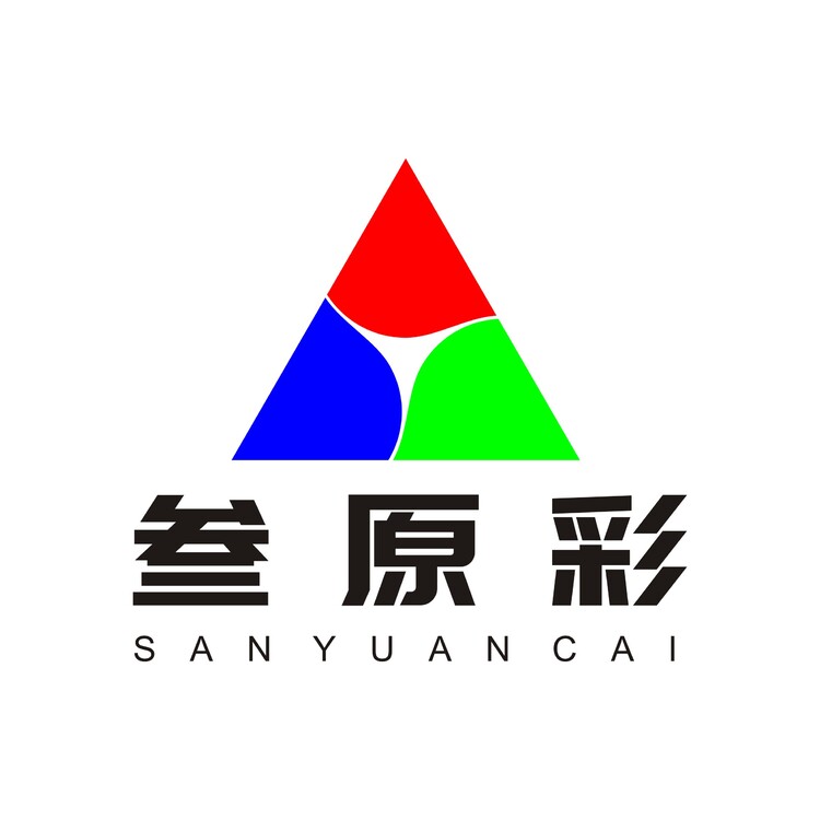 叁原彩logo