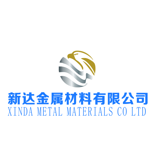 新达金属材料有限公司logo