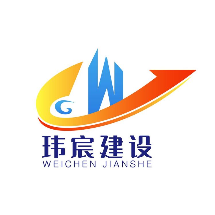 玮宸建设logo