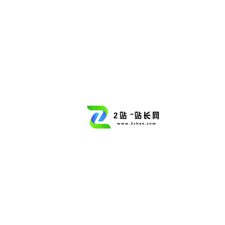 2站站长网logo