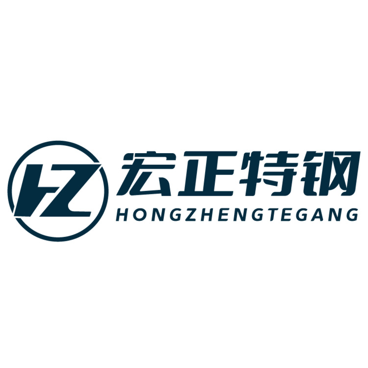 宏正特钢logo