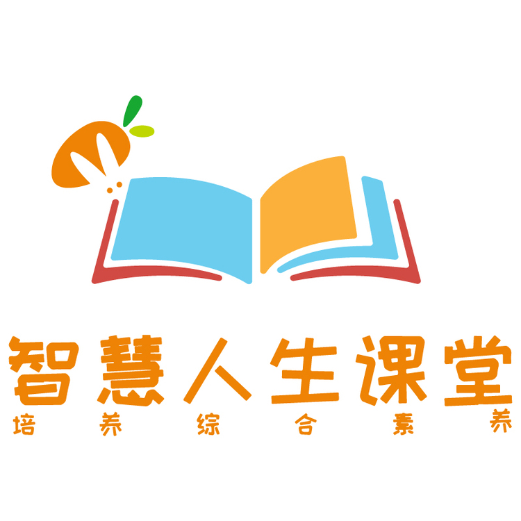 智慧人生课堂logo