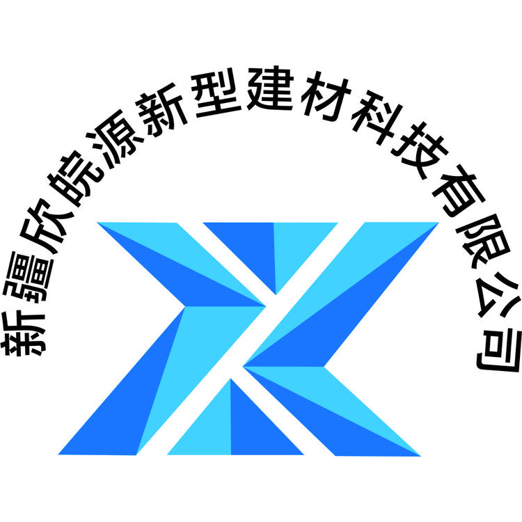 新疆新皖新型建材科技有限公司logo