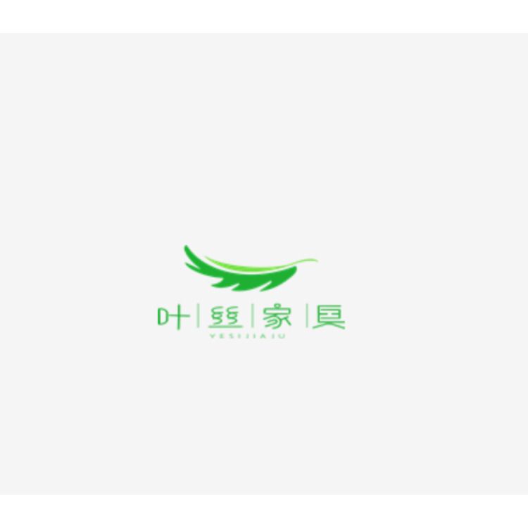 叶丝家具logo