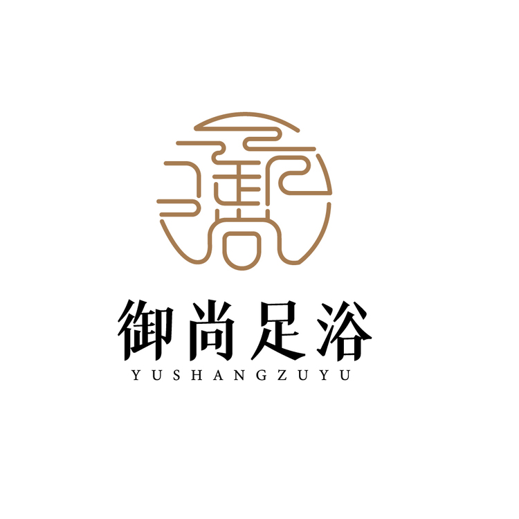 御尚足浴logo