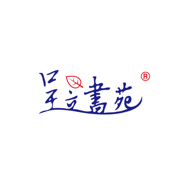 呈立书苑logo