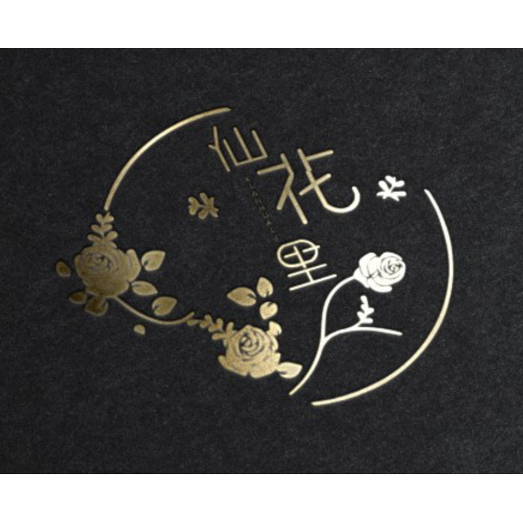 仙花里logo