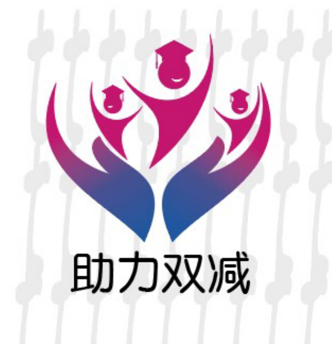 助力双减logo