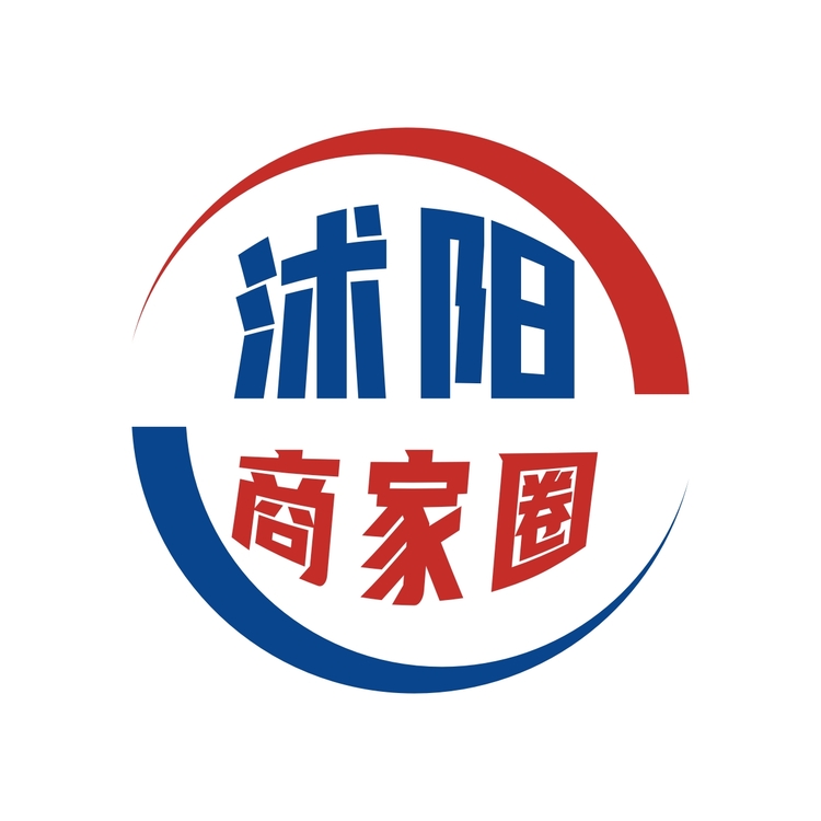 沭阳商家圈logo