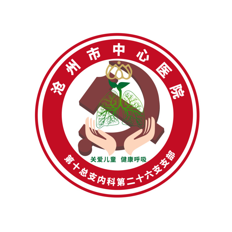 沧州市中心医院logo