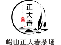 崂山正大春茶场