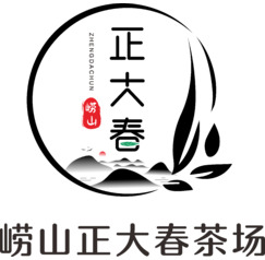 崂山正大春茶场