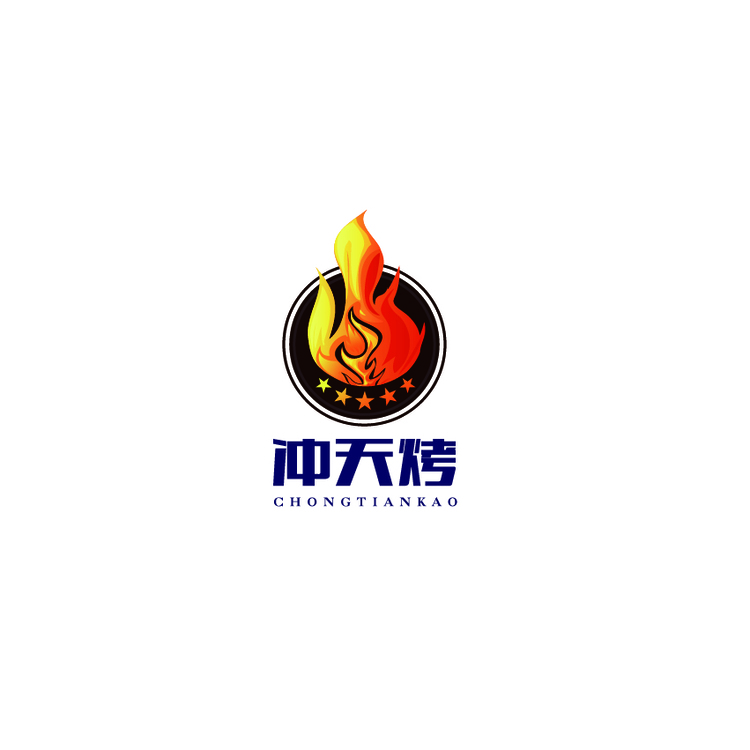 冲天烤logo