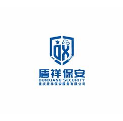 重庆盾祥保安服务有限公司