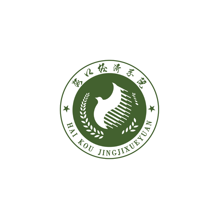 海口经济学院logo