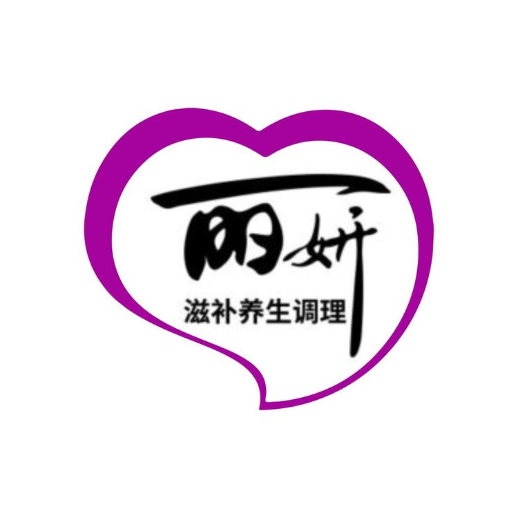 滋补养生调理logo