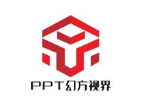 PPT幻方视界