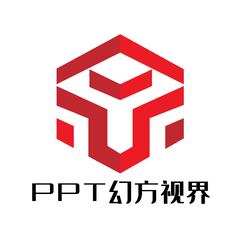 PPT幻方视界