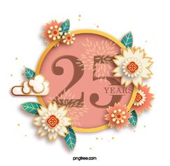 25周年